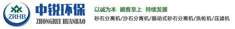 泰安中銳能源環(huán)?？萍加邢薰? class=